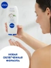 NIVEA гель д/душа крем кокос 250мл 83606